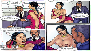 ऑफिस वाली मिसेज शर्मा की चुदाई - Free XXX Indian cartoon | XXX Video on AllSex.XXX